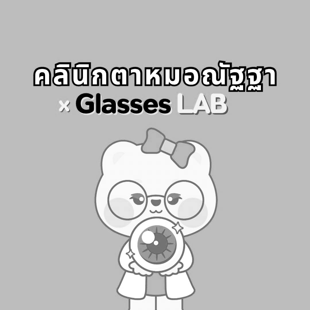 Glasses LAB Logo